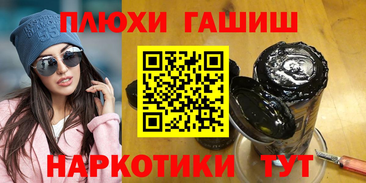 Меф  Вход с VPN  Зеленодольск  Мефедрон кристаллы  ГАШИШ  АМФ   ГАШИШ  COCAIN 