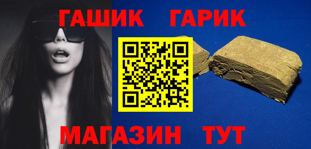 где купить   Гашиш Изолятор  Зеленодольск  Гашиш  Вход с VPN  ГАШ индика сатива 