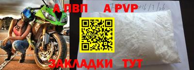 гидропоника Бийск
