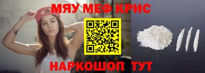 молекула духа Берёзовский