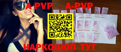 мефедрон Комсомольск-на-Амуре
