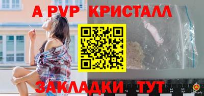 молекула духа Берёзовский