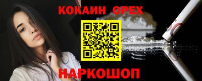 молекула духа Берёзовский