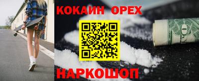 молекула духа Берёзовский