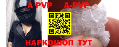 МДПВ Беслан