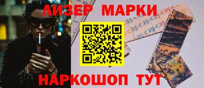 гидропоника Бийск