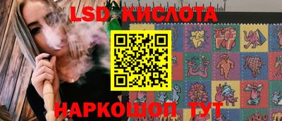 гидропоника Бийск