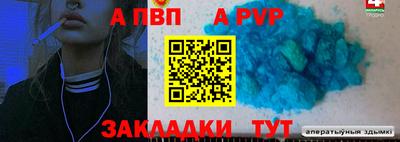 гидропоника Бийск
