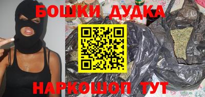 гидропоника Бийск