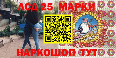 молекула духа Берёзовский