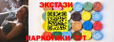 молекула духа Берёзовский