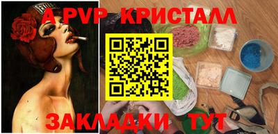 молекула духа Берёзовский