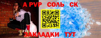 гидропоника Бийск