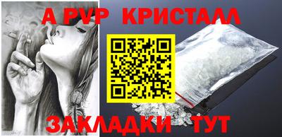 МДПВ Беслан