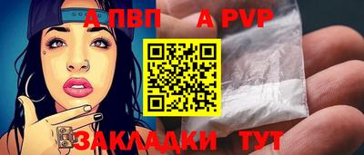 гидропоника Бийск