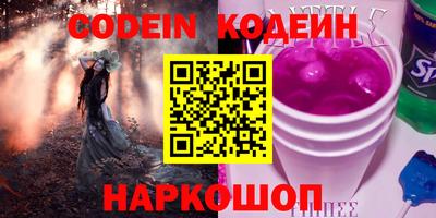 молекула духа Берёзовский