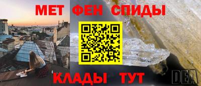 гидропоника Бийск
