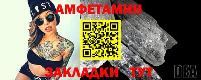 мефедрон Конаково