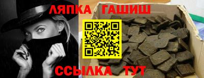 молекула духа Берёзовский