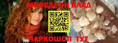 молекула духа Берёзовский