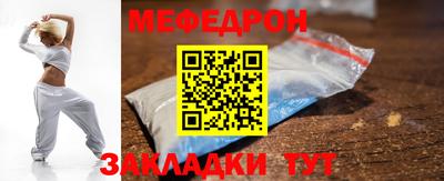 МДПВ Беслан