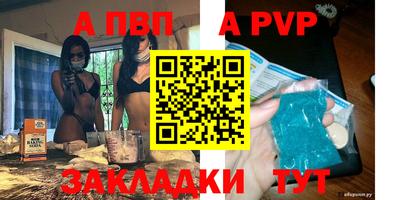 МДПВ Беслан