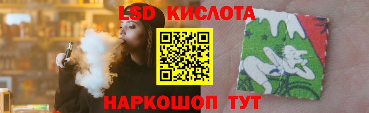 LSD-25 экстази  ЛСД экстази ecstasy  Вход с VPN  Зеленодольск 