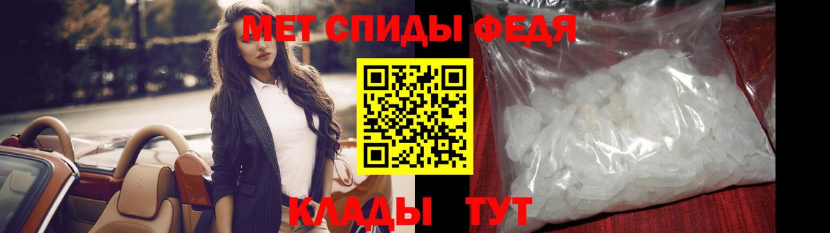 Зеленодольск  Метамфетамин Methamphetamine  Вход с VPN 