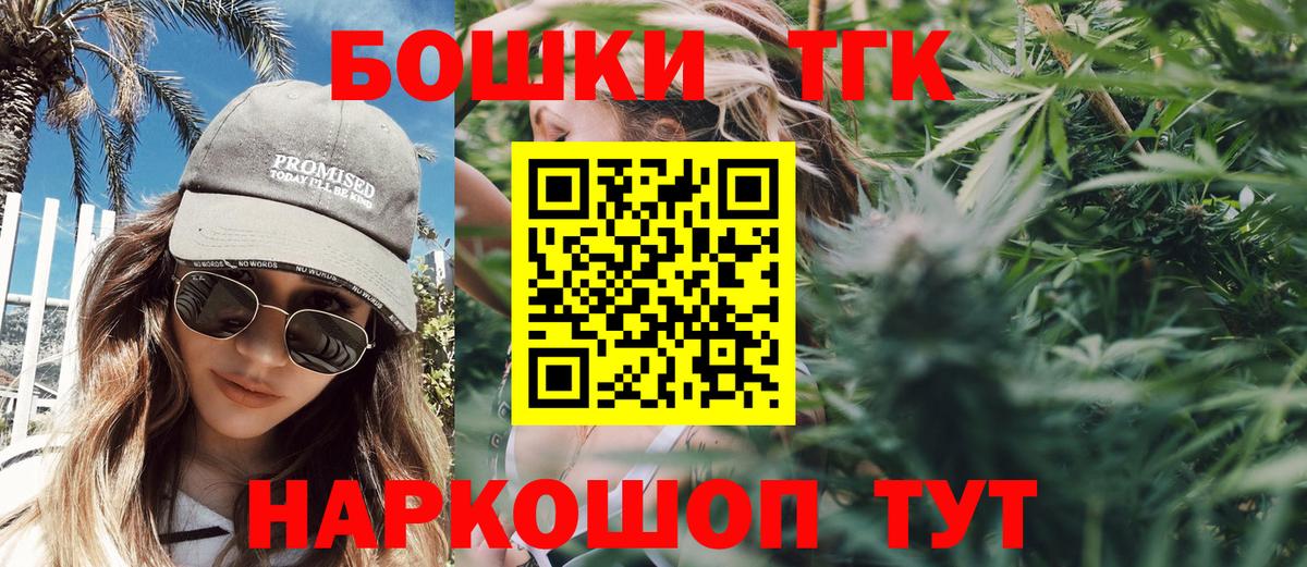 Зеленодольск  Шишки марихуана SATIVA & INDICA  Бошки Шишки Ganja  Вход с VPN  Канабис планчик  МАРИХУАНА семена 